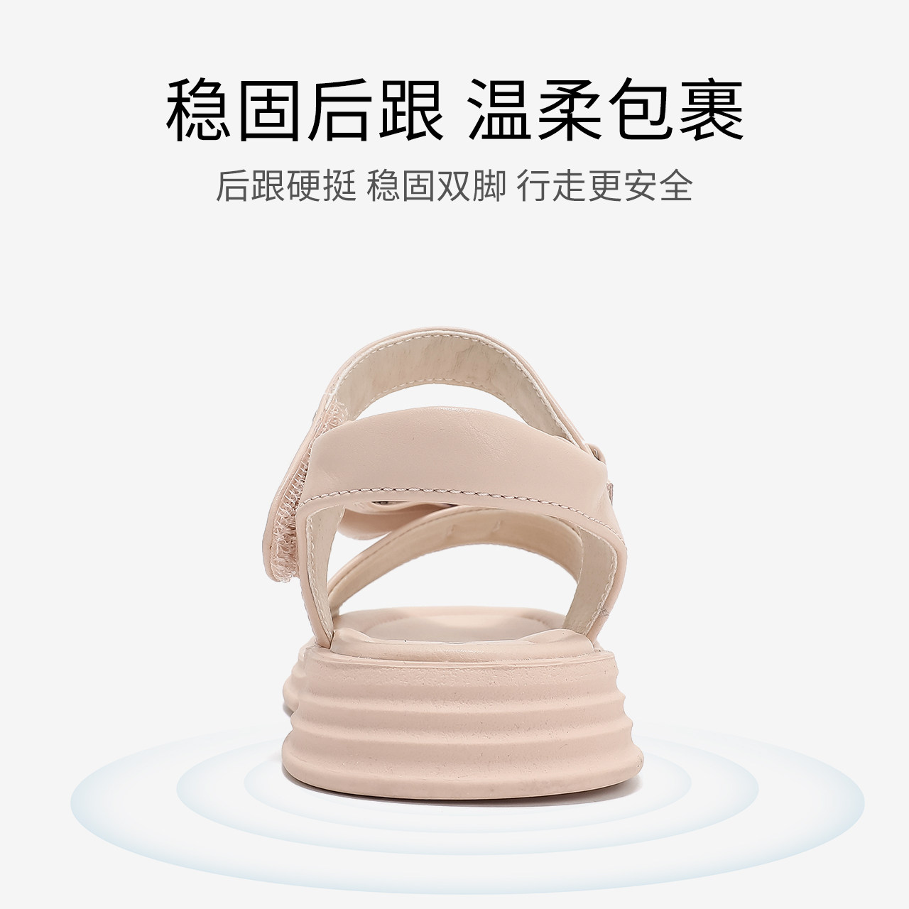  红蜻蜓童鞋凉鞋