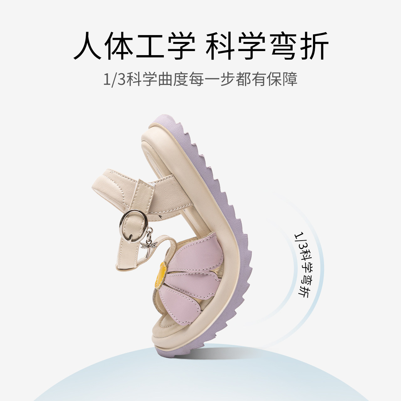 红蜻蜓童鞋凉鞋