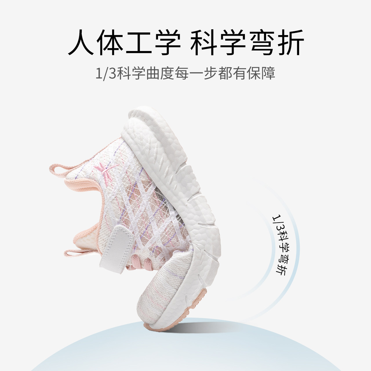  红蜻蜓童鞋运动鞋