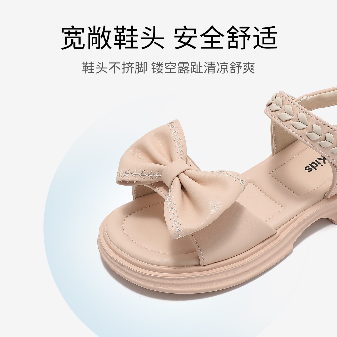  红蜻蜓童鞋凉鞋