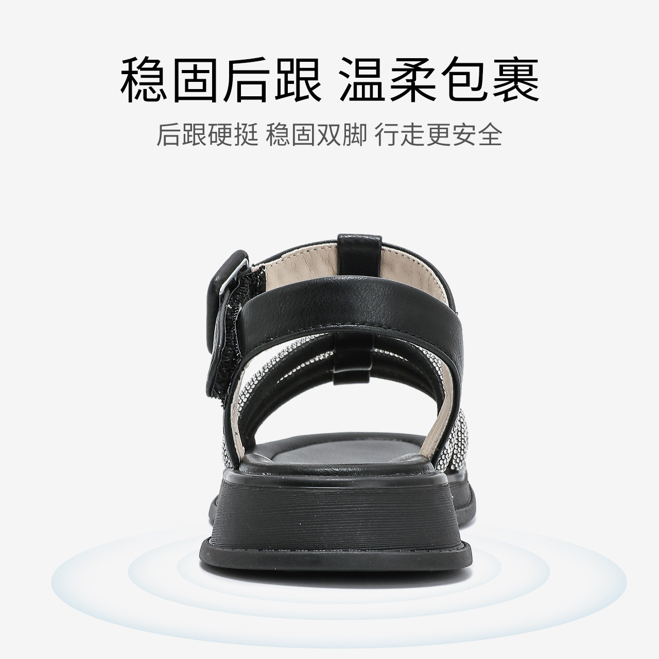  红蜻蜓童鞋凉鞋