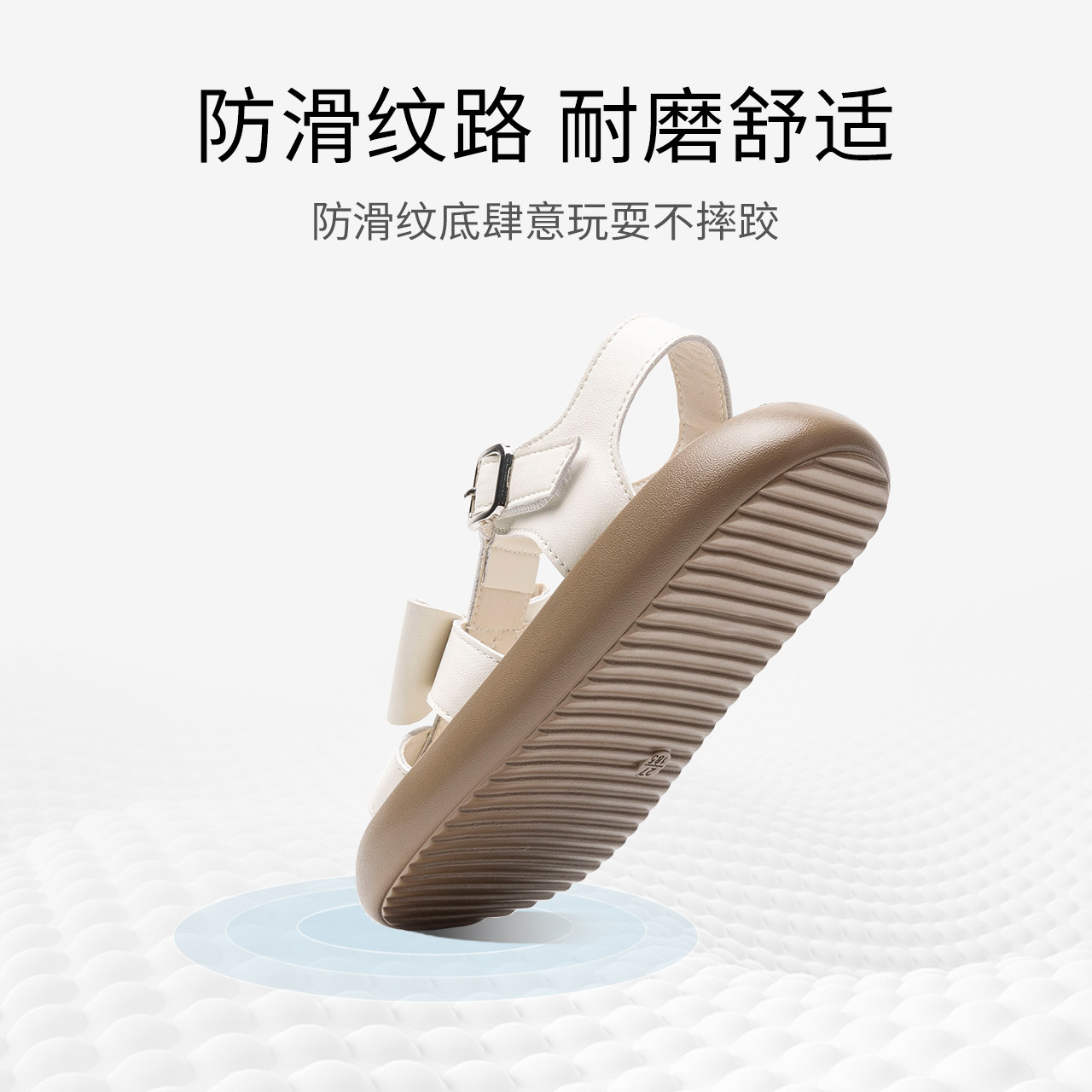  红蜻蜓童鞋凉鞋