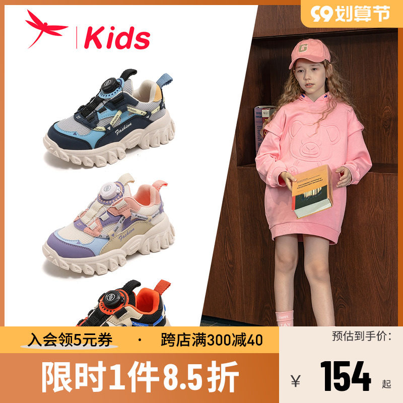 红蜻蜓男女童2022秋季新款运动鞋 红蜻蜓童鞋运动鞋