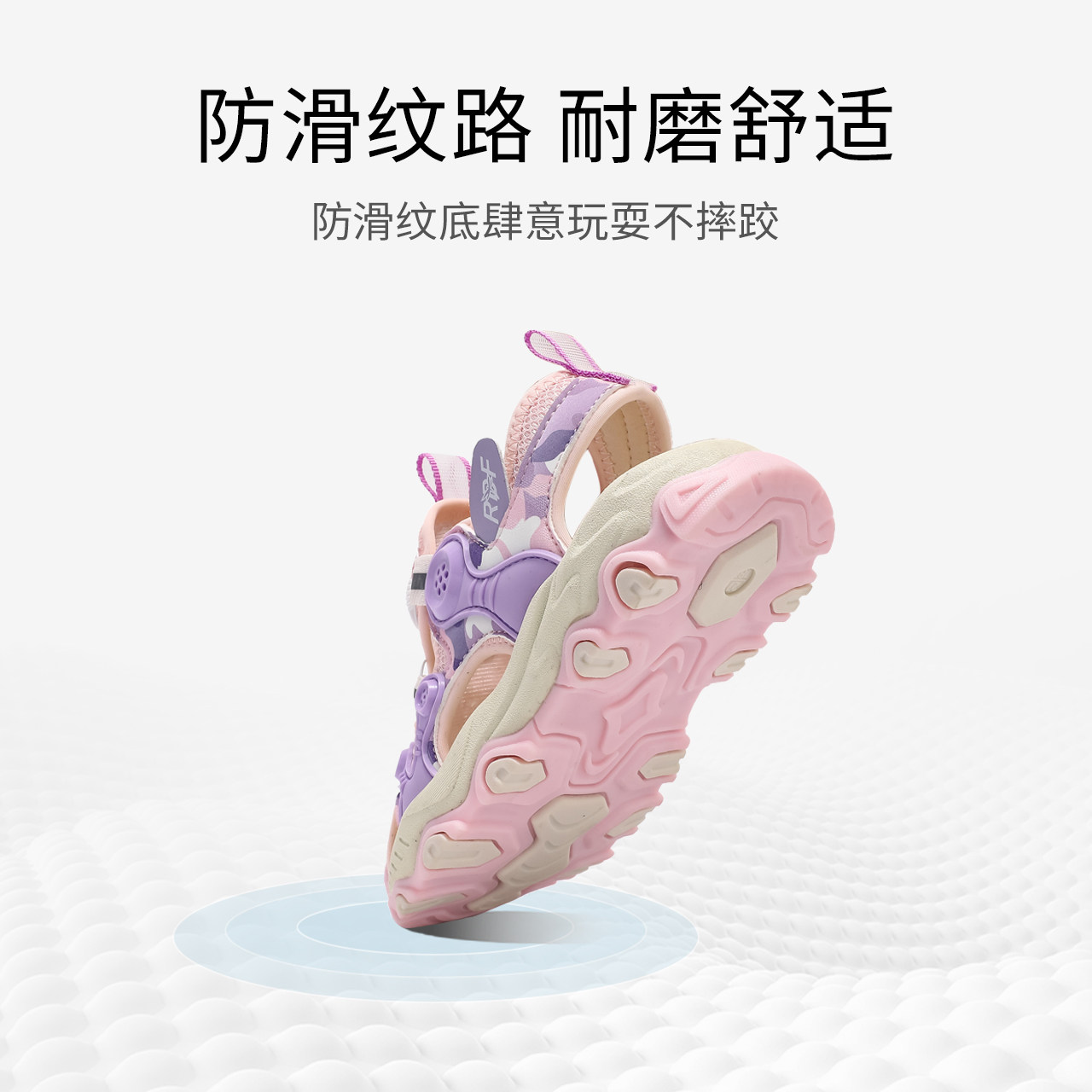 红蜻蜓男女童2023夏季新款跑步鞋子 红蜻蜓童鞋运动鞋