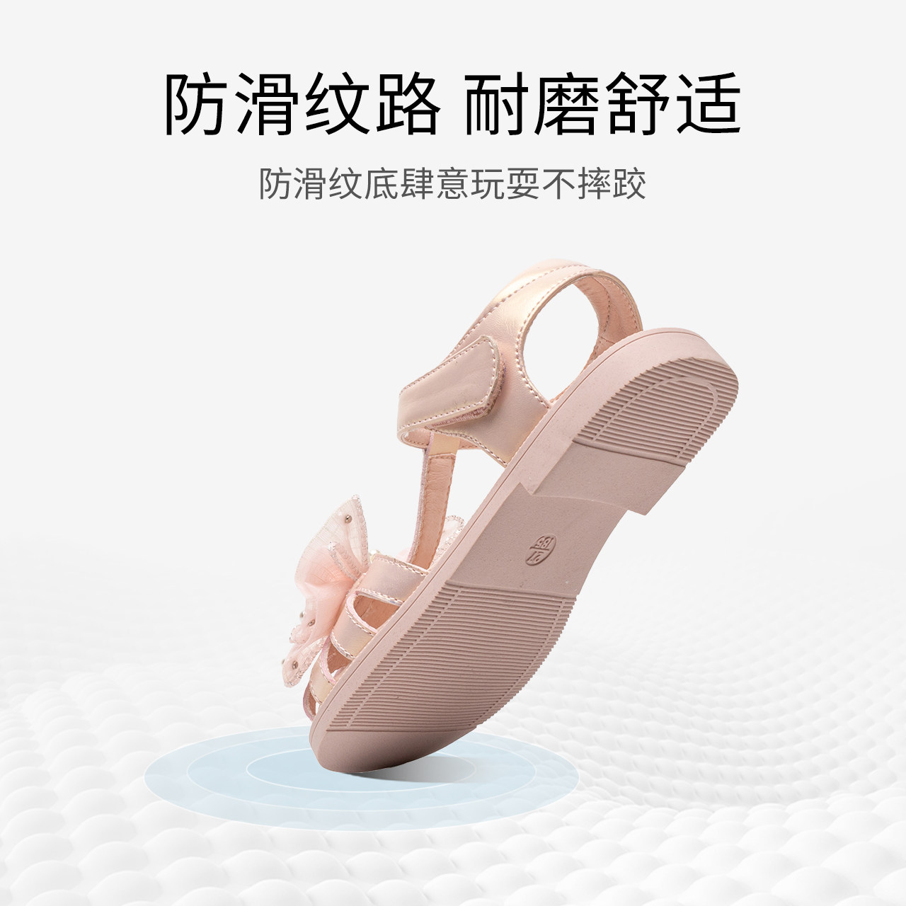  红蜻蜓童鞋凉鞋