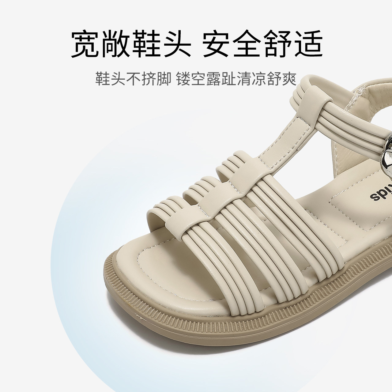  红蜻蜓童鞋凉鞋