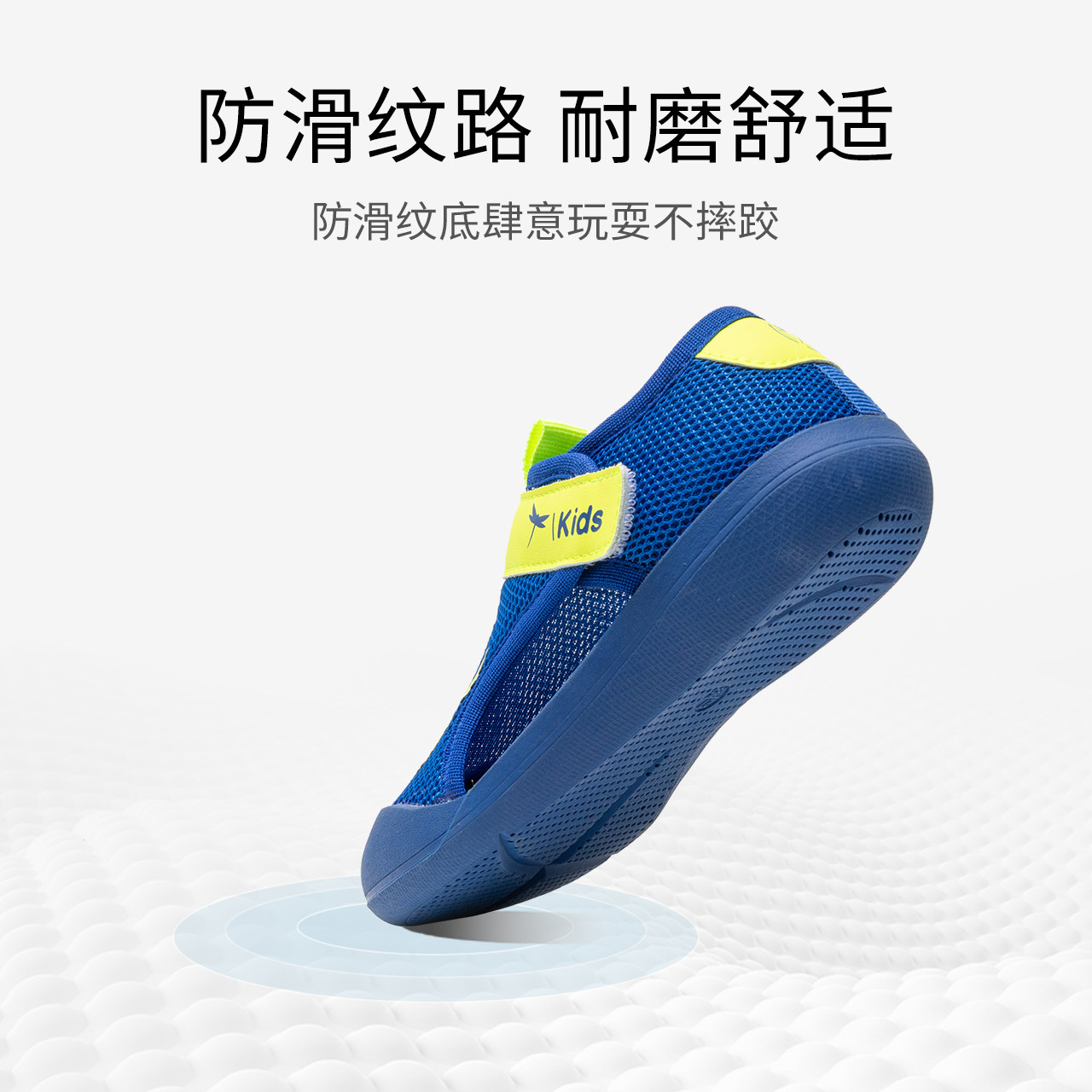  红蜻蜓童鞋凉鞋