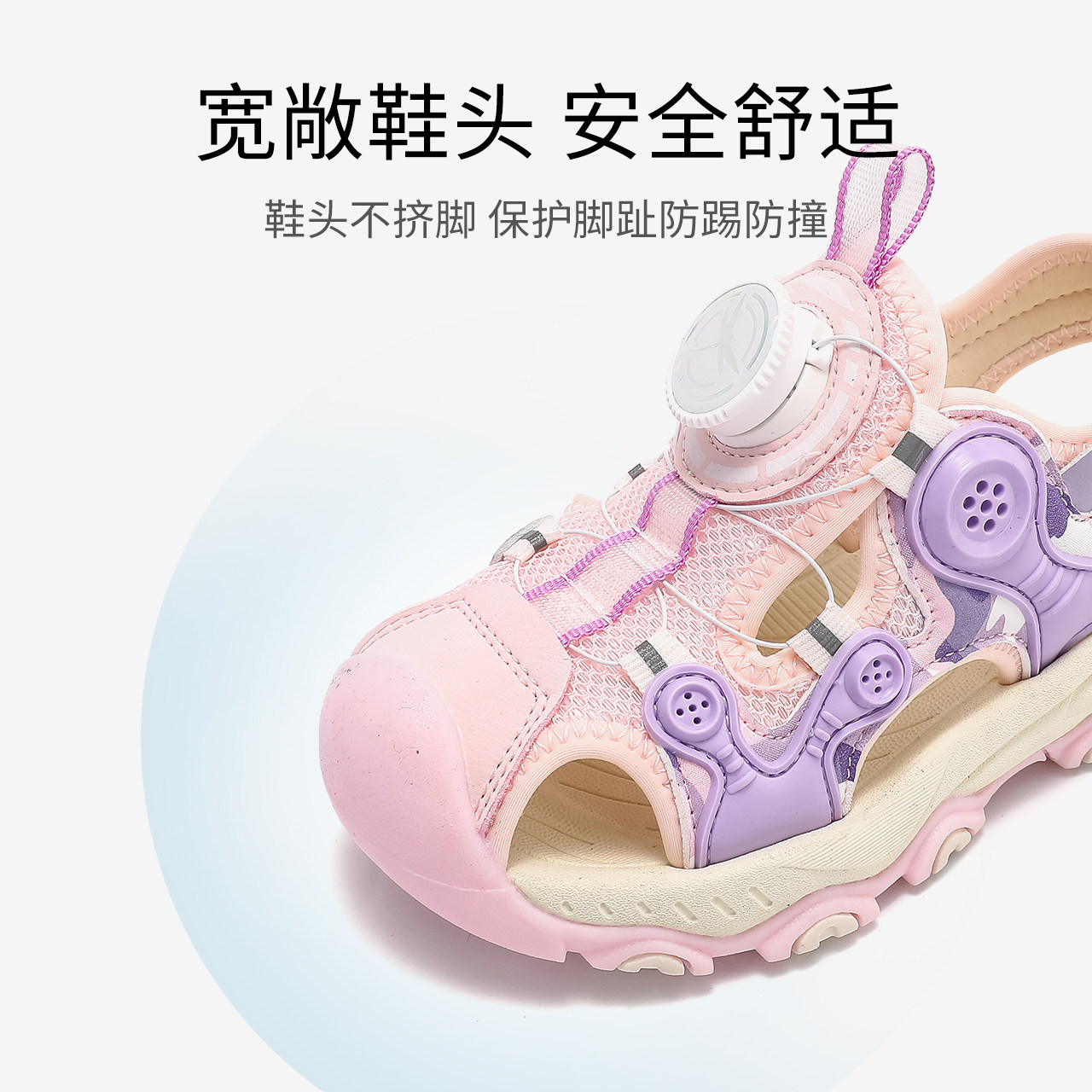 红蜻蜓男女童2023夏季新款跑步鞋子 红蜻蜓童鞋运动鞋