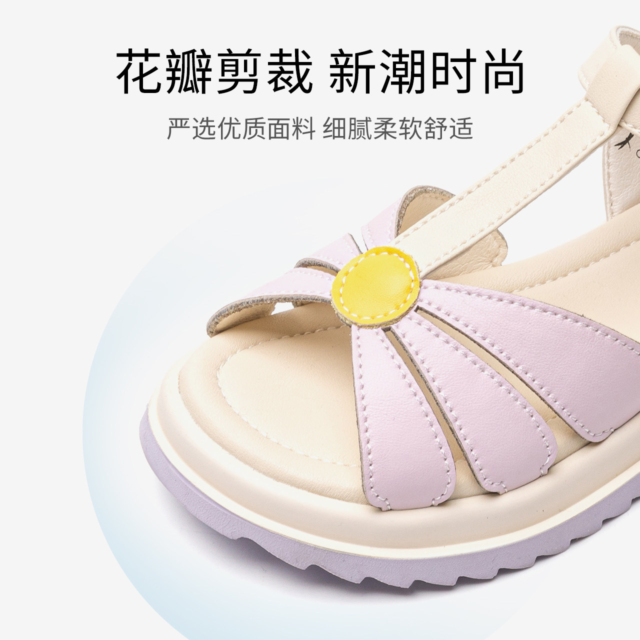  红蜻蜓童鞋凉鞋