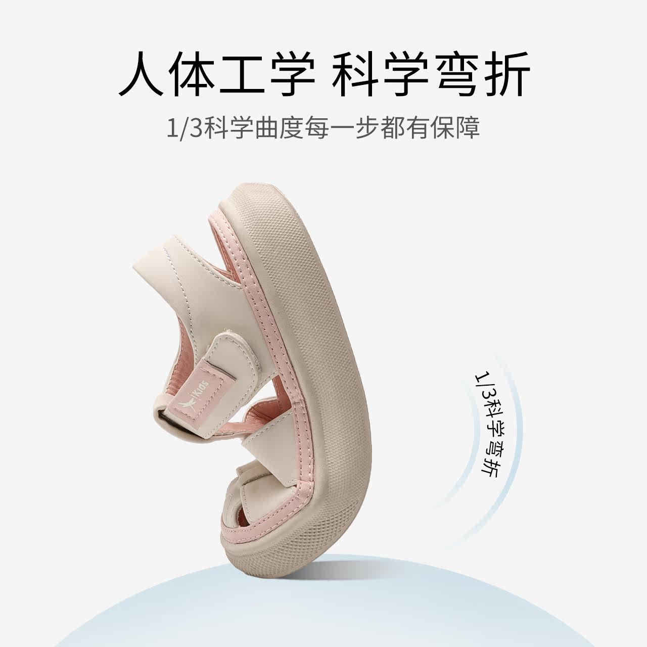  红蜻蜓童鞋凉鞋