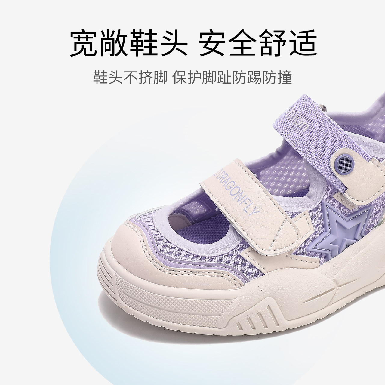  红蜻蜓童鞋凉鞋