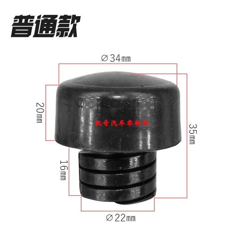 五菱荣光新卡之光小卡单双排货车征途车厢防撞胶墩厢板缓冲胶垫