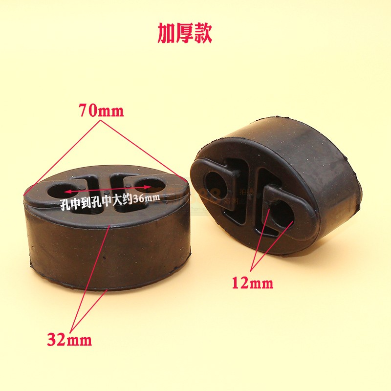 适用北汽幻速S3 H2 H2E H3S2 S3L消声器挂胶排气管吊耳吊胶吊环