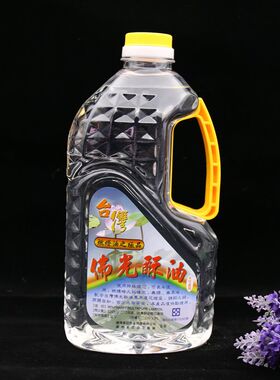 无烟无味液体酥油灯长明灯