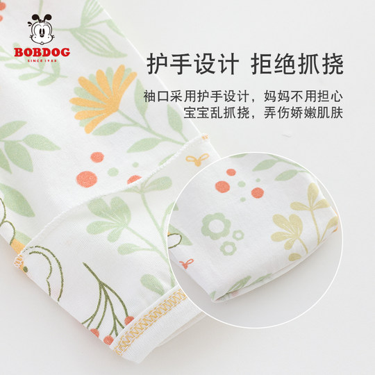 Babudou half-backed baby summer newborn pure cotton type 0-3 month boneless 52-size baby thin top