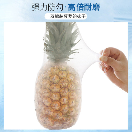 丽婴房女童丝袜春夏薄款跳舞菠萝袜白色专用连裤袜夏季儿童舞蹈袜 - 图2