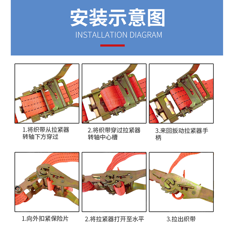 货车紧绳器捆绑带绳子车用货物固定带刹车绳绷带邦紧带自动拉紧器 - 图0