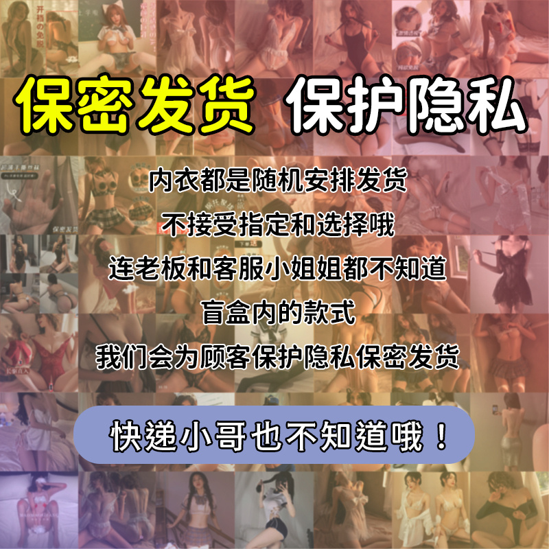 性感情趣内衣火辣激情套装睡衣服制服诱惑午夜魅力床上调情女用品