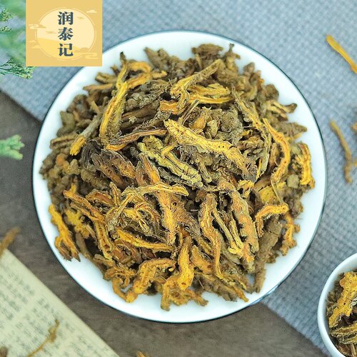 黄连中药材四川黄连切片野生川连黄莲川莲片鸡爪黄莲500g1件包邮 - 图1