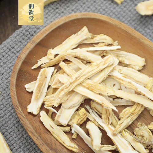 生晒桔梗片500g克药材野生桔梗正宗内蒙产桔梗片无硫生晒桔梗干货 - 图1