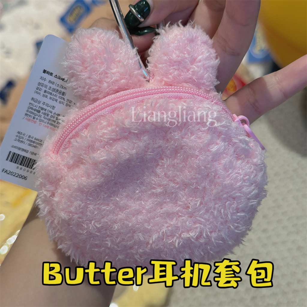 凉凉韩国正品代购butter毛绒耳机包零钱挂件包草莓兔可爱萌物现货 - 图0