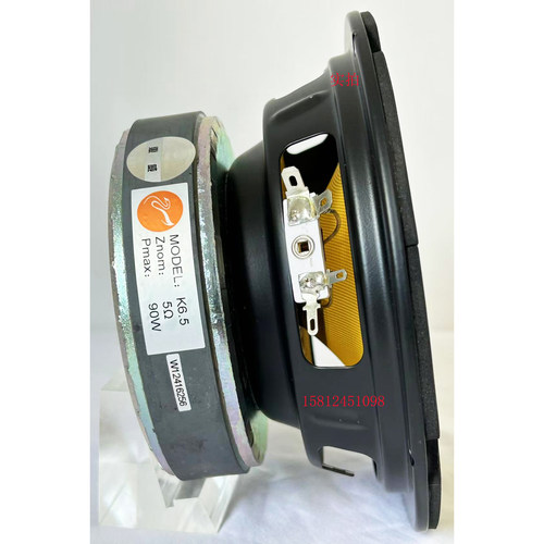 【惠威扬声器专卖店】惠威K6.5中低音扬声器单元/外径168mm/只 - 图2