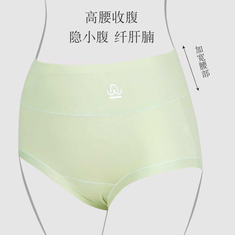 内裤女士纯棉7a级抗菌100%全棉裆2025新款中高腰女式大码三角短裤 - 图1
