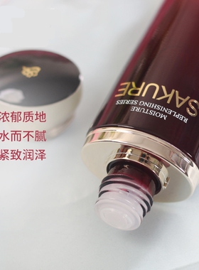 樱花源精纯补水精华水120g 深层保湿补水滋润女化妆品专柜正品