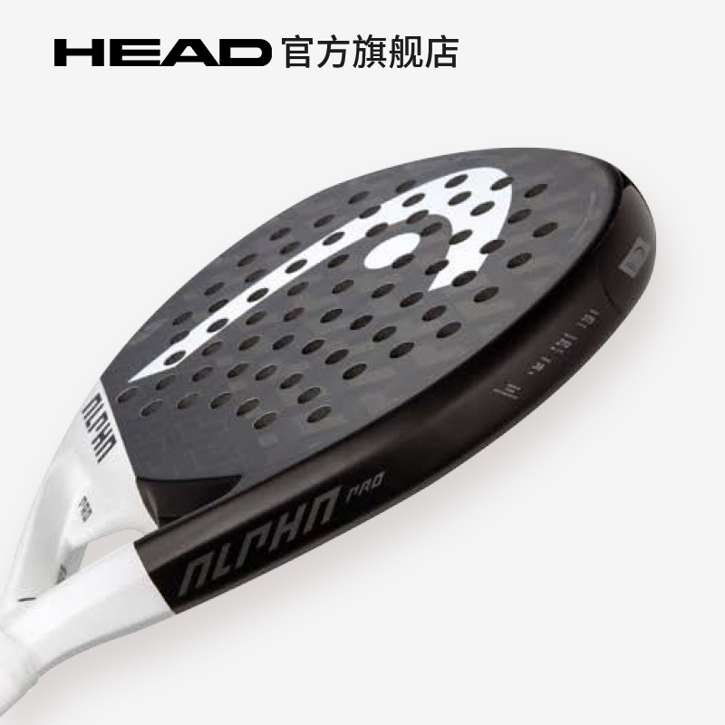 HEAD海德padel笼式板式网球拍Graphene 360+ ALPHA系列 - 图1