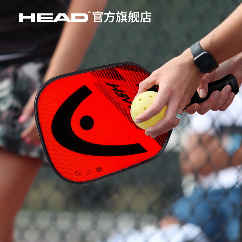 HEAD/海德PICKLEBALL匹克球初学球拍FLASH系列双拍套装