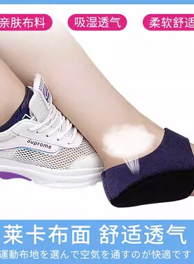 足跟鞋垫软硅胶舒适缓解疼痛神器