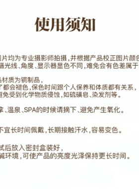 铜合金开口戒指 S168 时尚轻奢气质戒指
