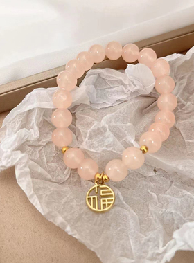 合金网红百搭简约手链