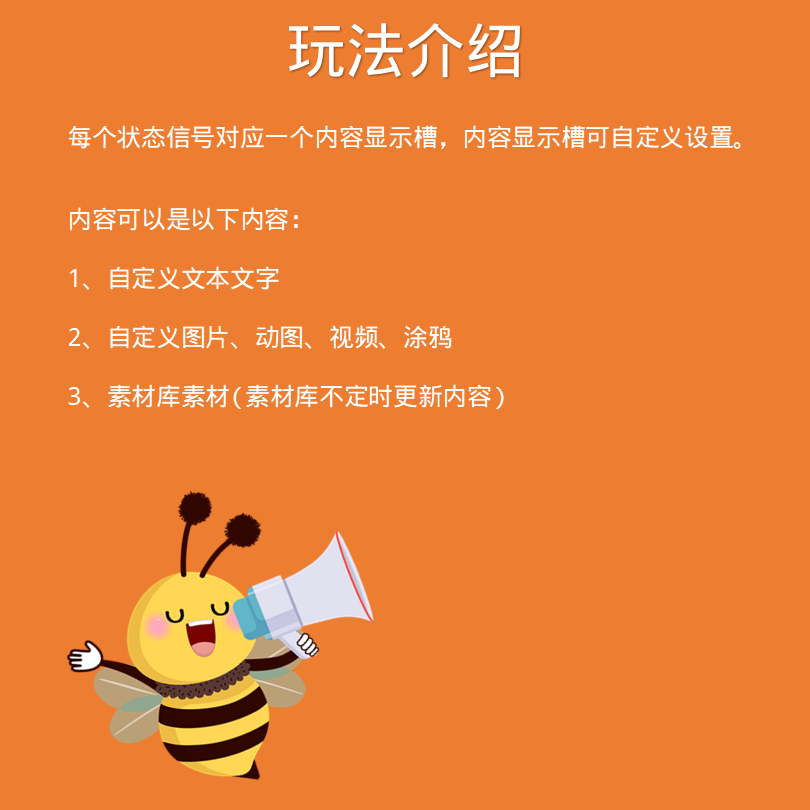 问界M9联动屏车载LED显示屏自动驾驶神器显眼包后窗显示屏 - 图2