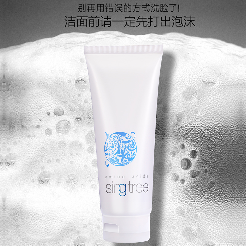 100g 買一送一森園竹語氨基酸清潤潔面乳 100g 買一送一森園竹語氨基酸清潤潔面乳