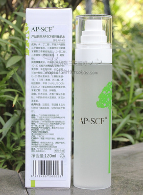 APSCF植粹臻肌水120ml滋润爽肤水