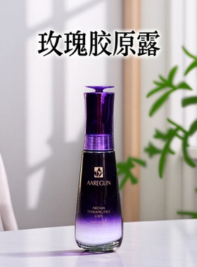 Aareglin玫瑰胶原露清爽补水保湿
