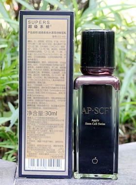 APSCF水漾滢润保湿乳修护抗衰