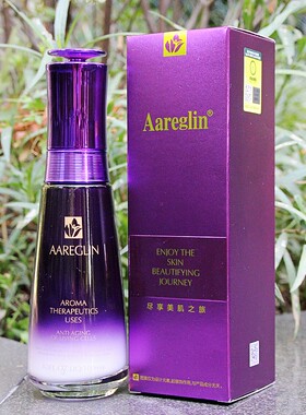 Aareglin清漾美肌乳液清爽补水