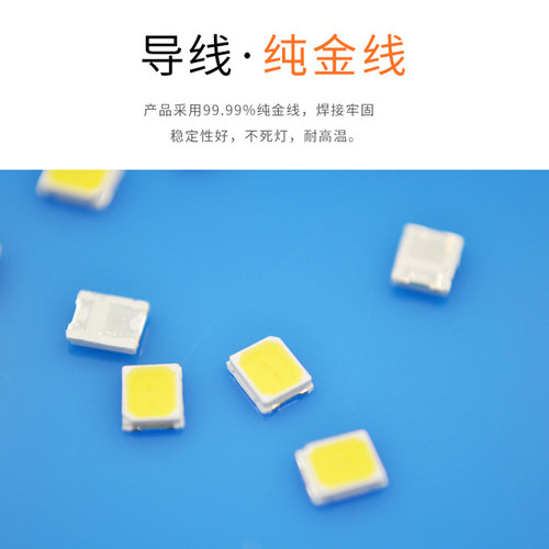 【买3送1】SMD2835贴片灯珠粒led0.5W LED 5730 7030贴片发光二极 - 图2