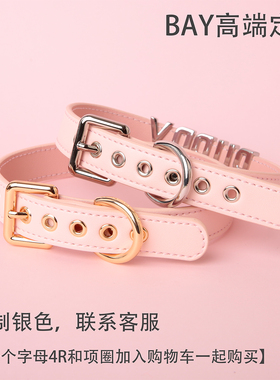 【BAY高端定制】定制choker项圈puppy字母真皮颈带k9男女m