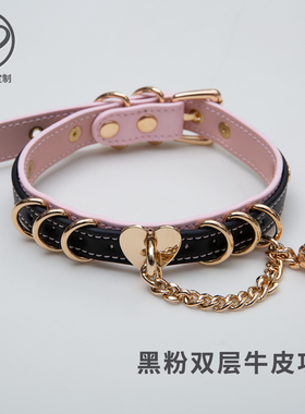 项圈男女真皮系列高端定制