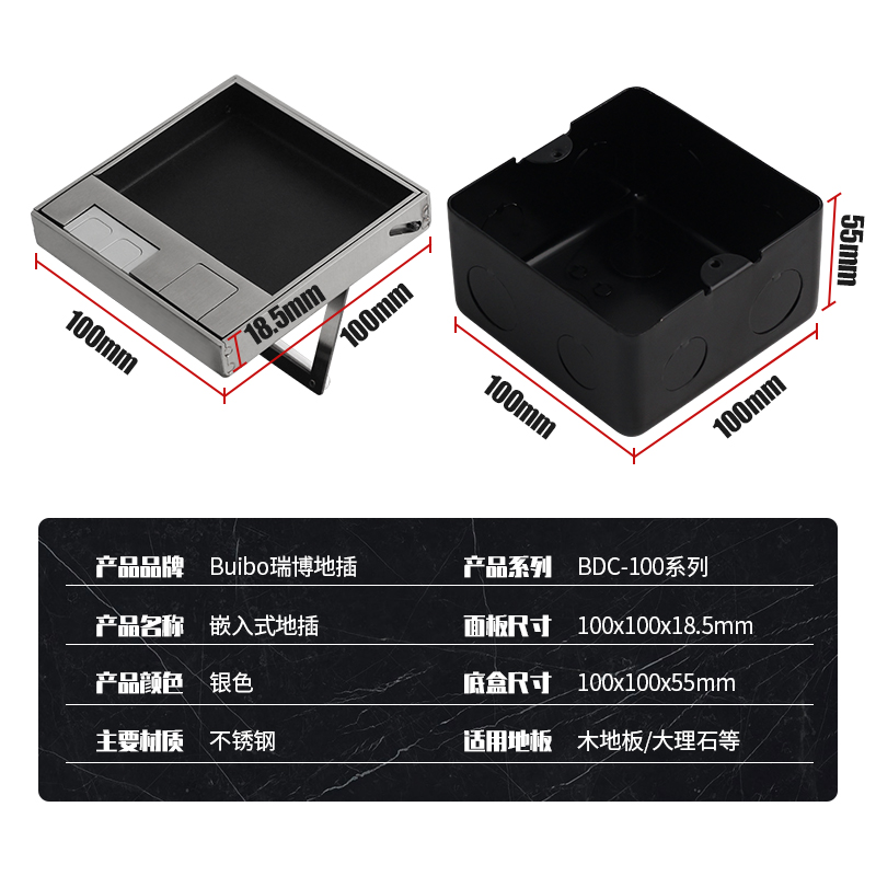 RUIBO瑞博地插座不锈钢嵌入式100隐藏侧插弹起式底盒银色地面纯平-图1