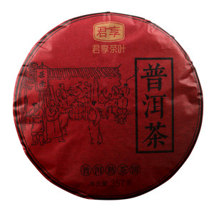 君享普洱茶散茶云南普洱熟茶生茶七子饼茶饼357克君享茶叶