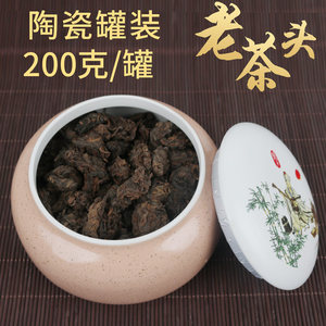 老茶头云南普洱茶熟茶 陈年散茶云南200g 普洱小坨茶君享茶叶