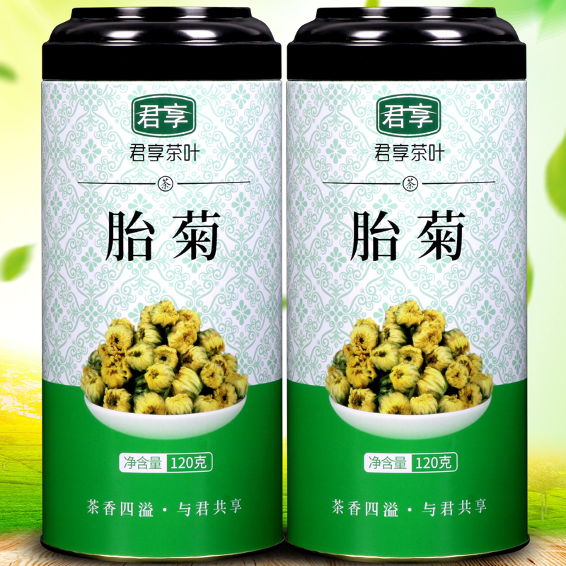 胎菊玫瑰120克非特级桐乡菊花茶花草茶叶凉茶金银花枸杞金丝皇菊-图0