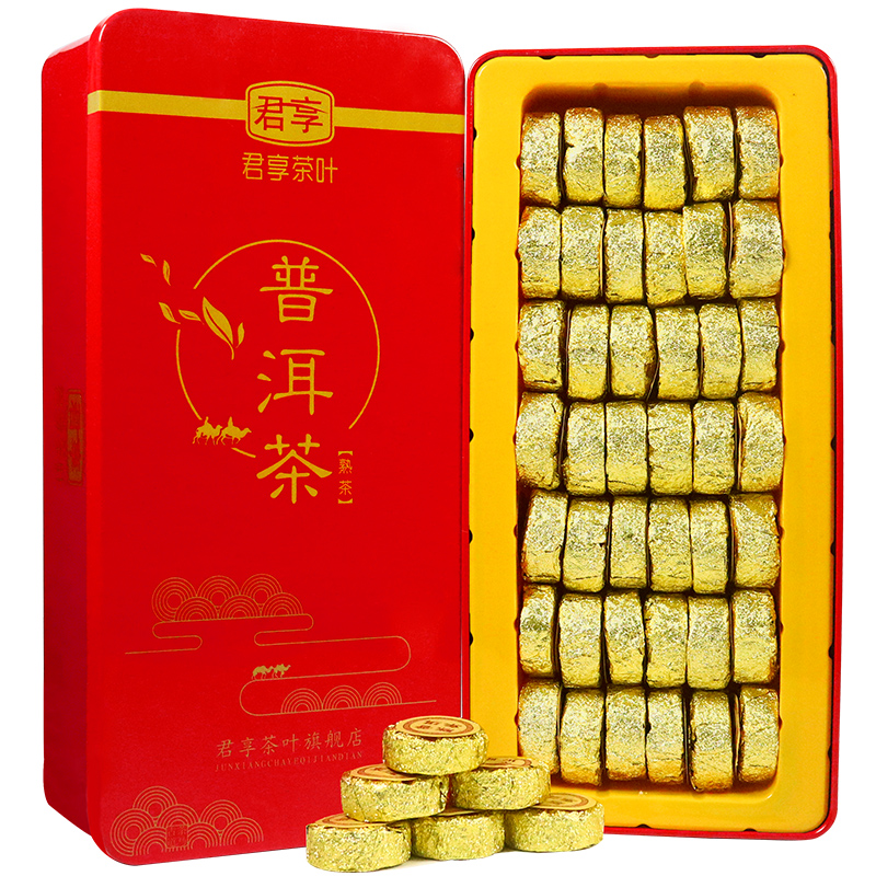 君享茶叶旗舰店2盒共500克云南普洱茶熟茶小沱茶叶小粒装罐装黑茶茶饼礼盒装散茶0