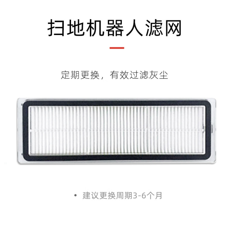 适配小米扫拖扫地机器人X10配件B102GL主刷滤网滚刷抹布尘袋 水箱,淘宝优惠券,粉丝福利购,淘宝优惠卷