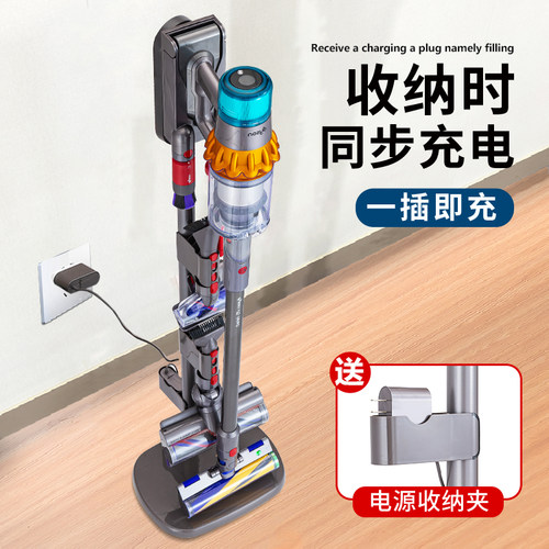 适用dyson戴森吸尘器收纳架V7V8V10V11V15G5V12Slim免打孔 支架子 - 图0