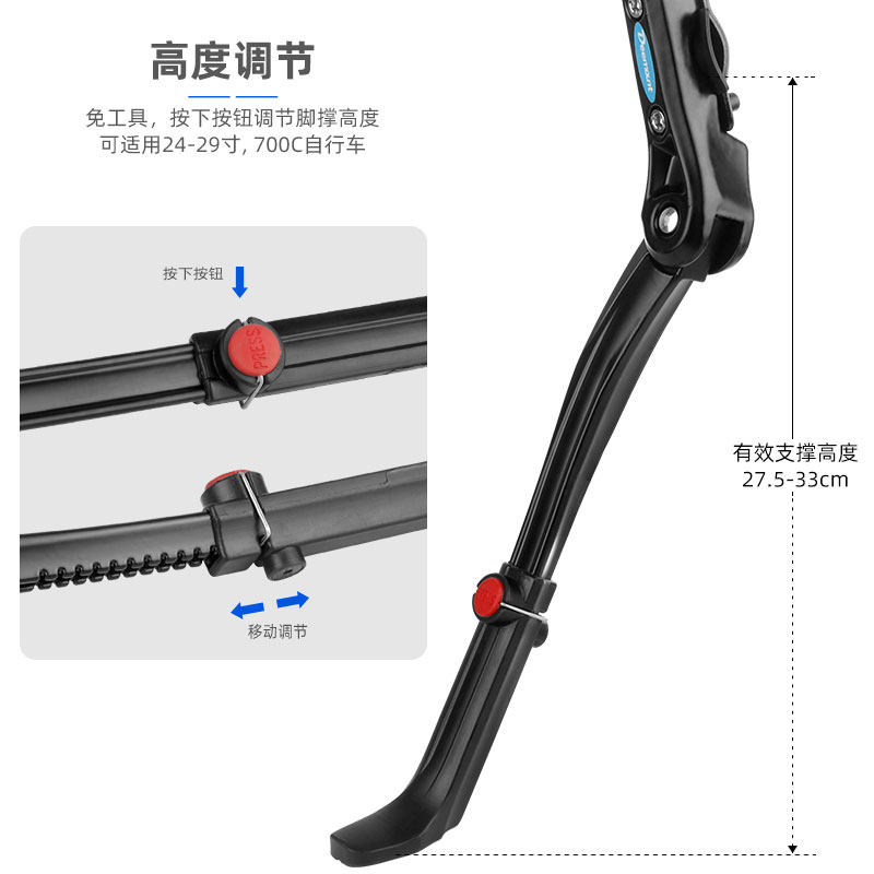 山地自行车脚撑公路车通用高度可调节车踢支架单车支撑边撑停车架,淘宝优惠券,粉丝福利购,淘宝优惠卷